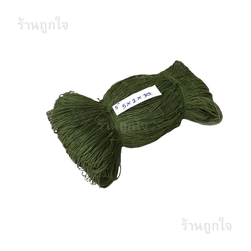 อวนเขียว , อวนประมง , อวนจับปลาใหญ่ , อวนไนลอน , อวน 380/18 , อวนตา 5 นิ้ว , อวน 300 ตา , อวนยาว 30 เมตร , อวนดักปลา , อวนหาปลา , อวนคุณภาพดี , อุปกรณ์ประมง , อวนใช้งานทน , อวนสำหรับชาวประมง